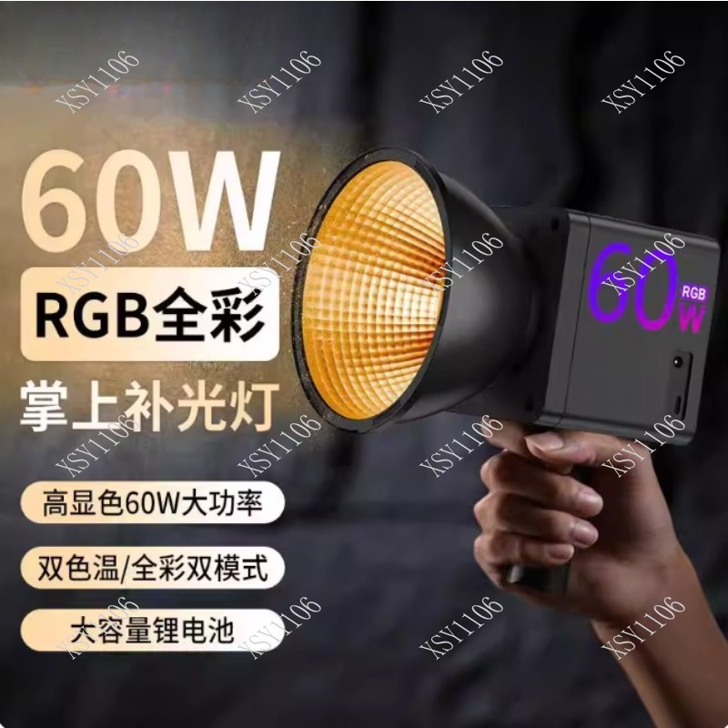 Luz de Preenchimento LED COB R - Outdoor Lighting Video avaliação e preço