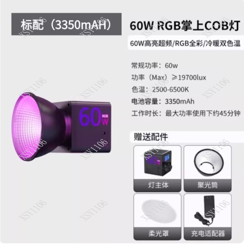 Luz de Preenchimento LED COB R - Outdoor Lighting Video avaliação e preço